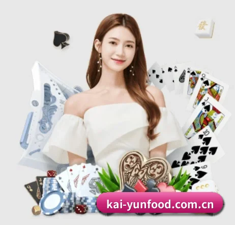 开云 APP 界面 | Kaiyun